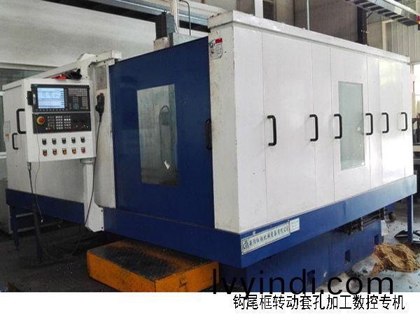 火車鉤尾框轉動套孔加(jia)工數控機牀(chuang)