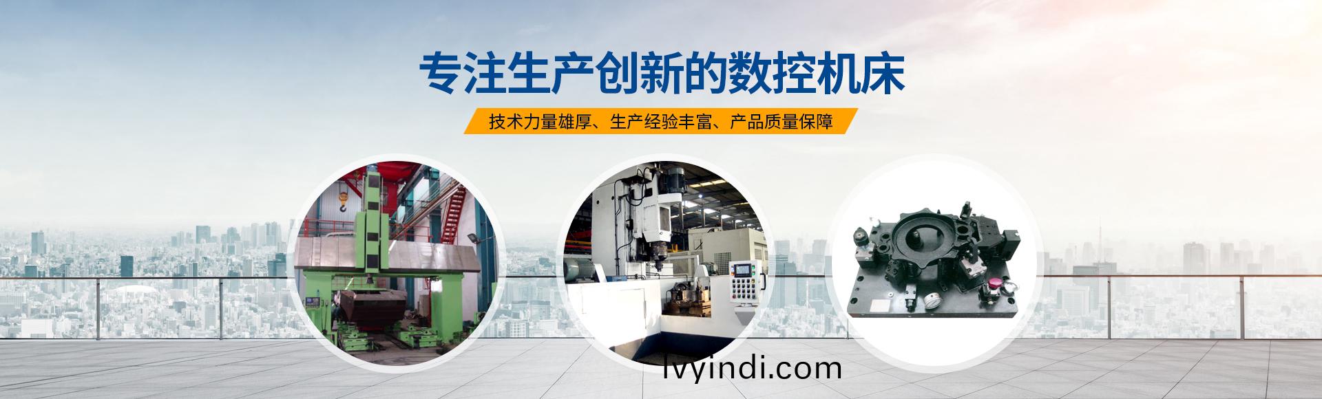 安陽紅鋼機械(xie)裝(zhuang)備有限公司